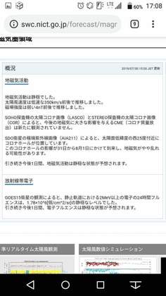 FB_IMG_1564758127116.jpg