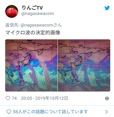 Screenshot_20191014-014249.jpg