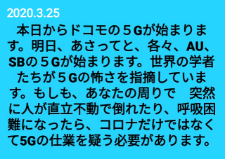 Screenshot_20200328-005517.jpg