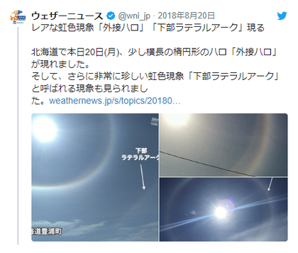 pp6520180820111.png