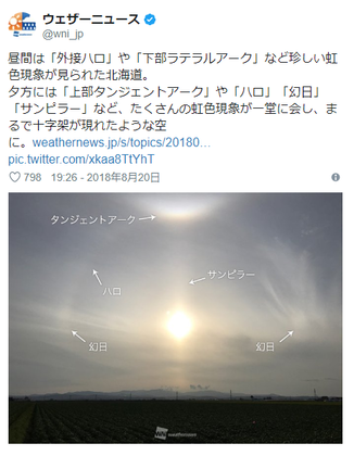 pp6520180820112.png